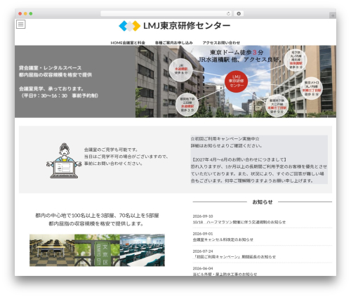 Lightning g3 pro unit WordPress plugin - lmj-tkc.co.jp