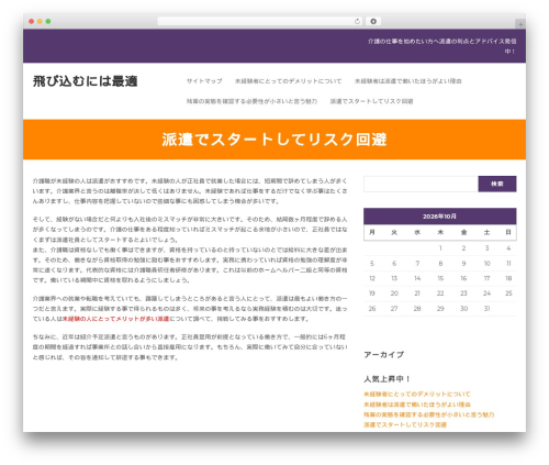 Affidavit WordPress theme - clubtacuary.com Affidavit WordPress theme - clubtacuary.com
