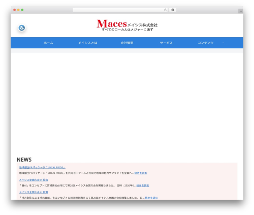 Awesome Wp Widget Newsticker (awesome-wp-widget-newsticker) free WordPress plugin - maces.jp