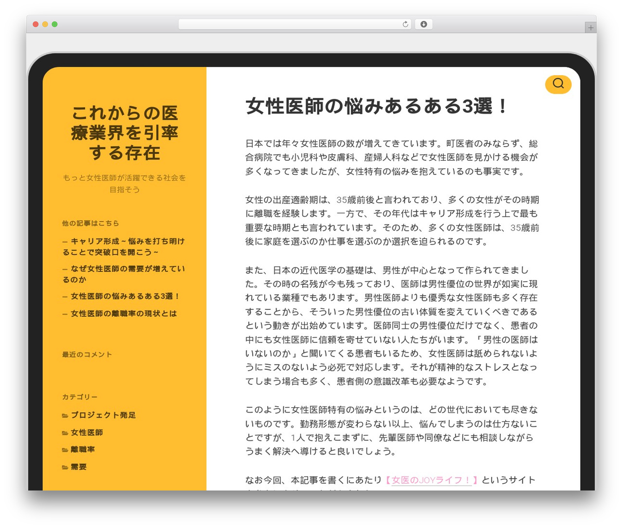 Screenplan free WordPress theme - marc-beltra.info Screenplan free WordPress theme - marc-beltra.info