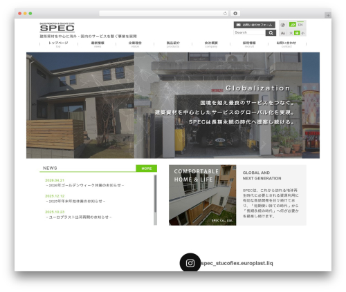 Spec theme WordPress - spec.to