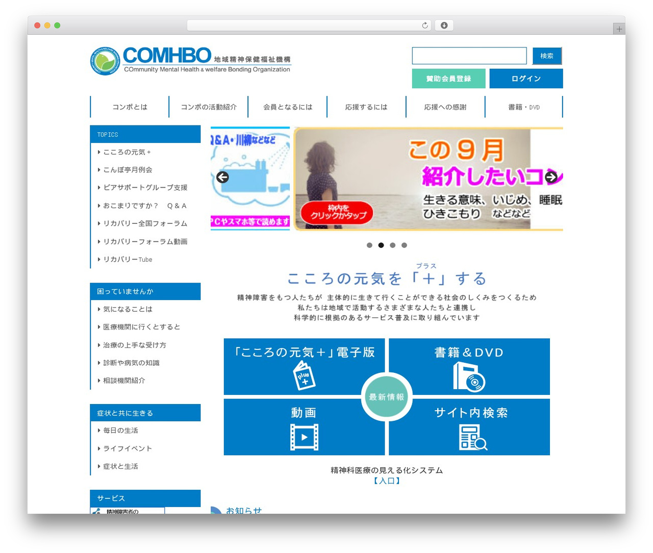 WordPress theme comhbo - comhbo.net WordPress theme comhbo - comhbo.net