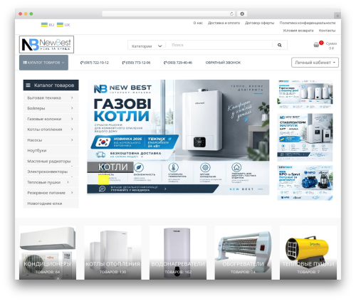 WooCommerce Tools (woo-tools) free WordPress plugin - newbest.org.ua