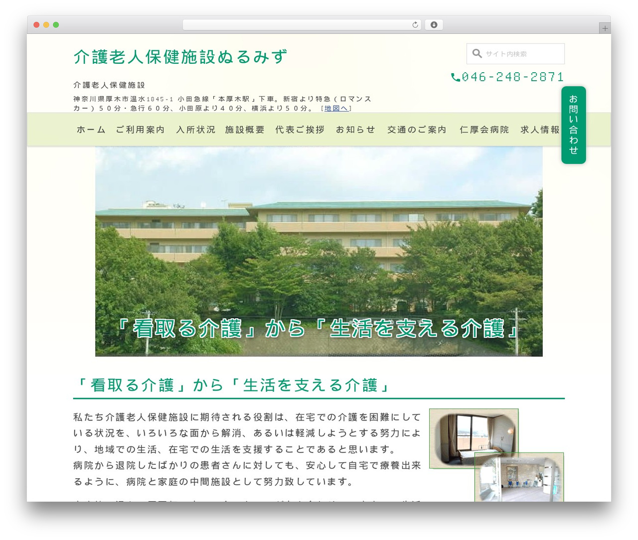 WP theme theme - nurumizu.com WP theme theme - nurumizu.com