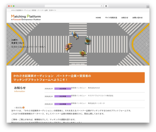Vk filter search pro WordPress plugin - www.kawasaki-net.ne.jp/audition