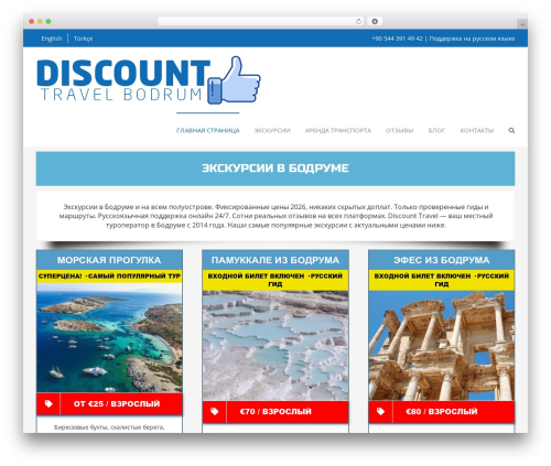 Booking calendar com WordPress plugin - discounttravelbodrum.com