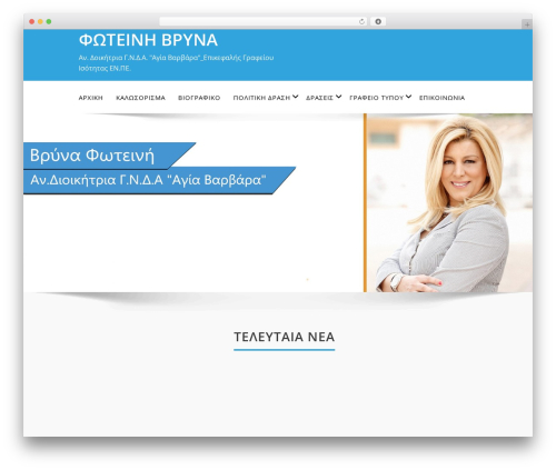 HR Management Lite (hr-management-lite) free WordPress plugin - fvryna.gr HR Management Lite (hr-management-lite) free WordPress plugin - fvryna.gr