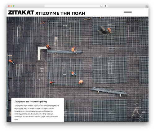 Core 3cp WordPress plugin - zitakat.gr