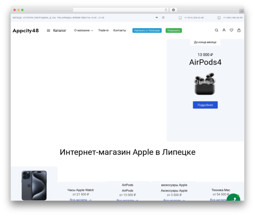 Art WooCommerce Order One Click (art-woocommerce-order-one-click) free WordPress plugin - appcity48.ru Art WooCommerce Order One Click (art-woocommerce-order-one-click) free WordPress plugin - appcity48.ru