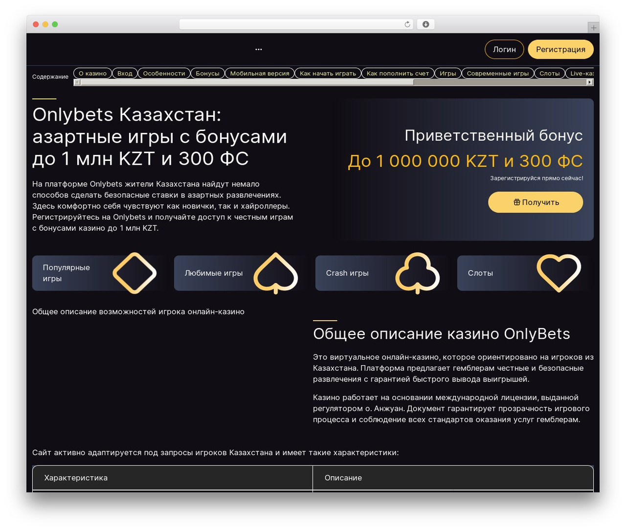 Satellite Theme WordPress theme - collegechess.org Satellite Theme WordPress theme - collegechess.org