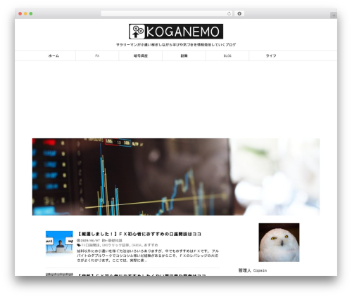 STINGER8 WordPress theme - koganemo.com