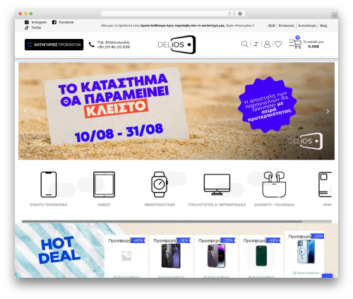 Tbicreditgr WordPress plugin - www.delios.gr
