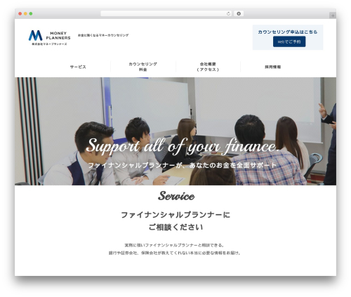 White Studio WordPress theme - money-planners.com