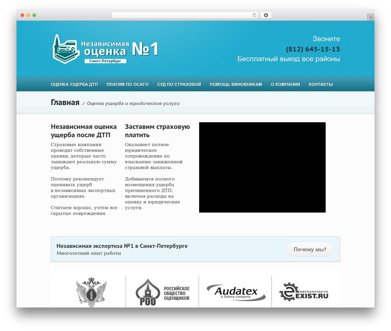 WordPress theme Glide - cvub.ru