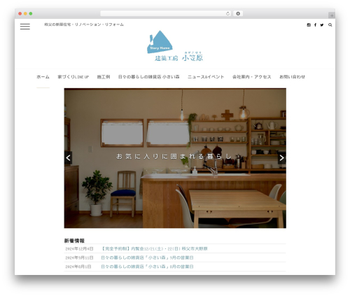 WordPress theme Monopoly - kenchikukoubou-ogasahara.jp