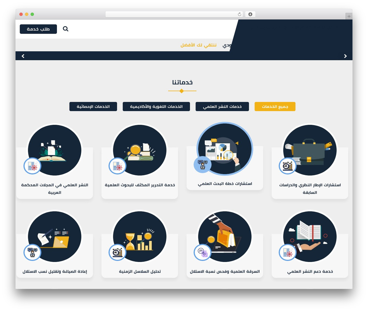 WordPress theme Pertask - pertask.com