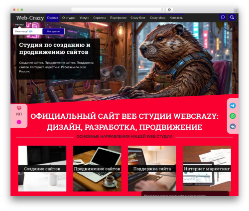 WPC AJAX Add to Cart for WooCommerce (wpc-ajax-add-to-cart) free WordPress plugin - web-crazy.ru WPC AJAX Add to Cart for WooCommerce (wpc-ajax-add-to-cart) free WordPress plugin - web-crazy.ru