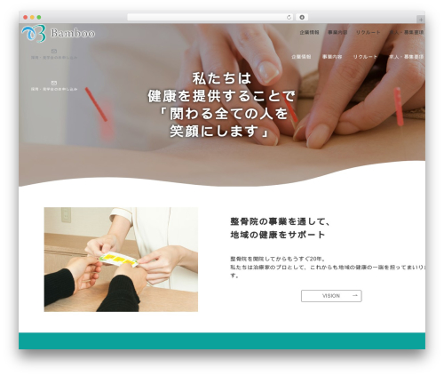Emanon Premium WP theme - bamboo-makesmile.com