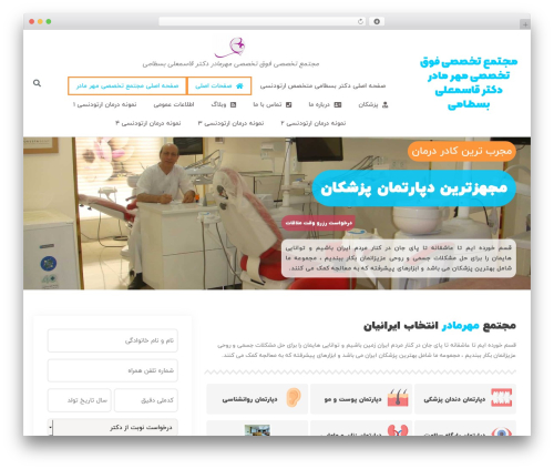 Joy Of Text Lite – SMS messaging for WordPress. (joy-of-text) free WordPress plugin - drbastami.com
