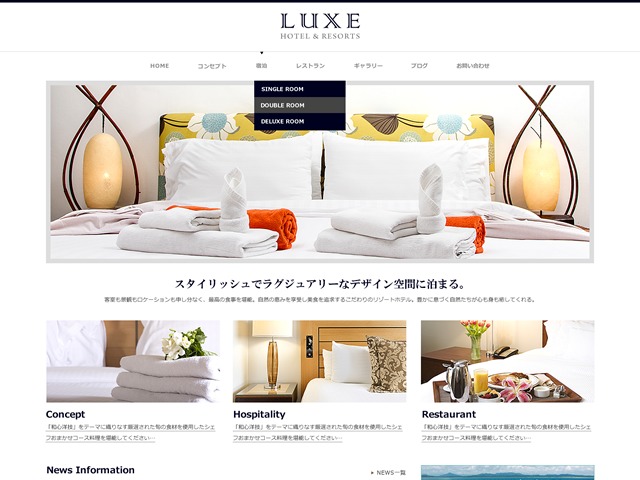 LUXE WordPress hotel theme