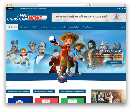 Penci finance WordPress plugin - thaichristiannews.com
