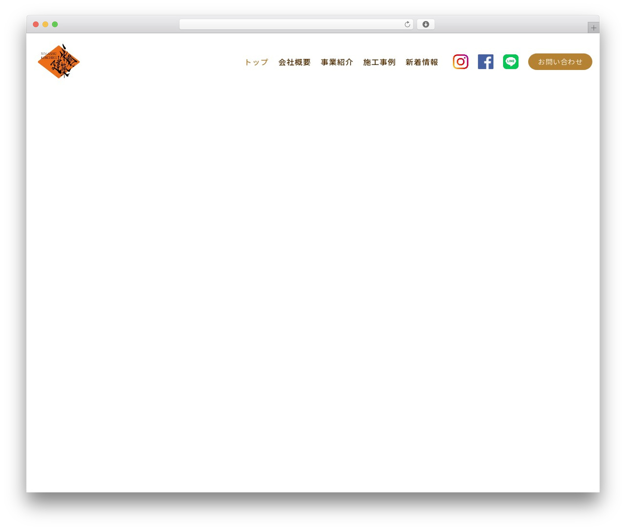 Theme WordPress ホムスタテーマ - nagasekikenchiku.com Theme WordPress ホムスタテーマ - nagasekikenchiku.com