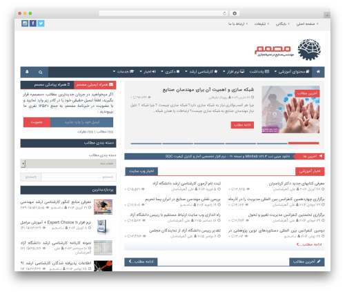 Userpro WordPress plugin - mosamam.ir
