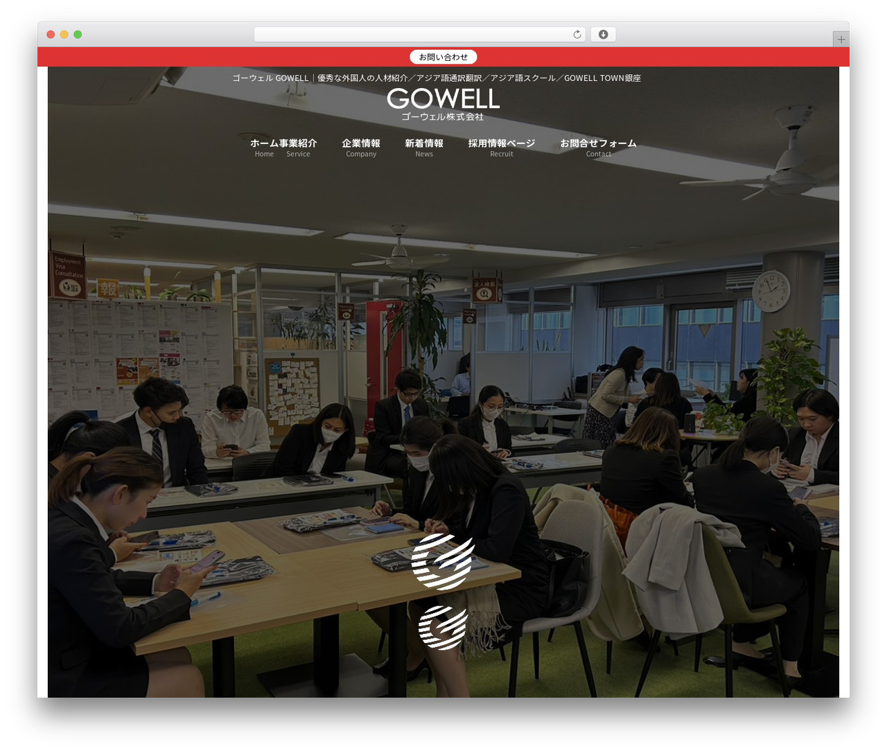 Theme WordPress Lightning - gowell-japan.com Theme WordPress Lightning - gowell-japan.com