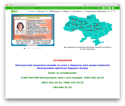 Question answer (question-answer-faq) free WordPress plugin - nadiya.com.ua