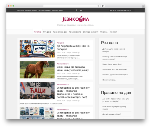 Popular Widget (popular-widget) free WordPress plugin - jezikofil.rs Popular Widget (popular-widget) free WordPress plugin - jezikofil.rs