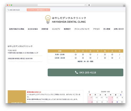 Thegem elements WordPress plugin - tttestb.work
