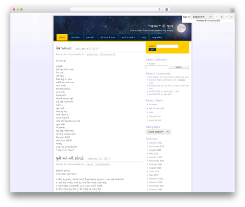 Pramukhime indic WordPress plugin - chimanpatel.gujaratisahityasarita.org
