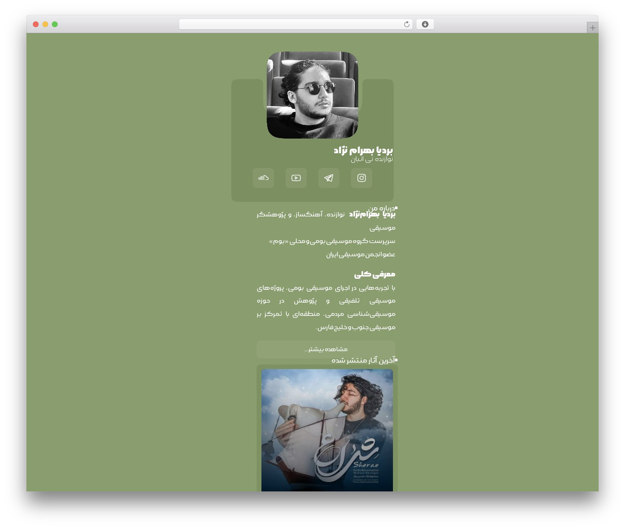 WordPress theme wpuniverse - bardiabahramnejad.ir WordPress theme wpuniverse - bardiabahramnejad.ir