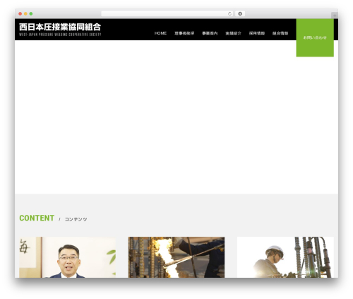 Ystandard toolbox WordPress plugin - nishiatsukyo.or.jp