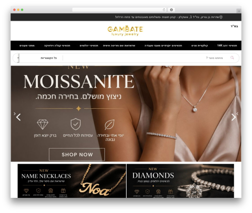 Meshulam payment gateway WordPress plugin - gambatejewelry.com