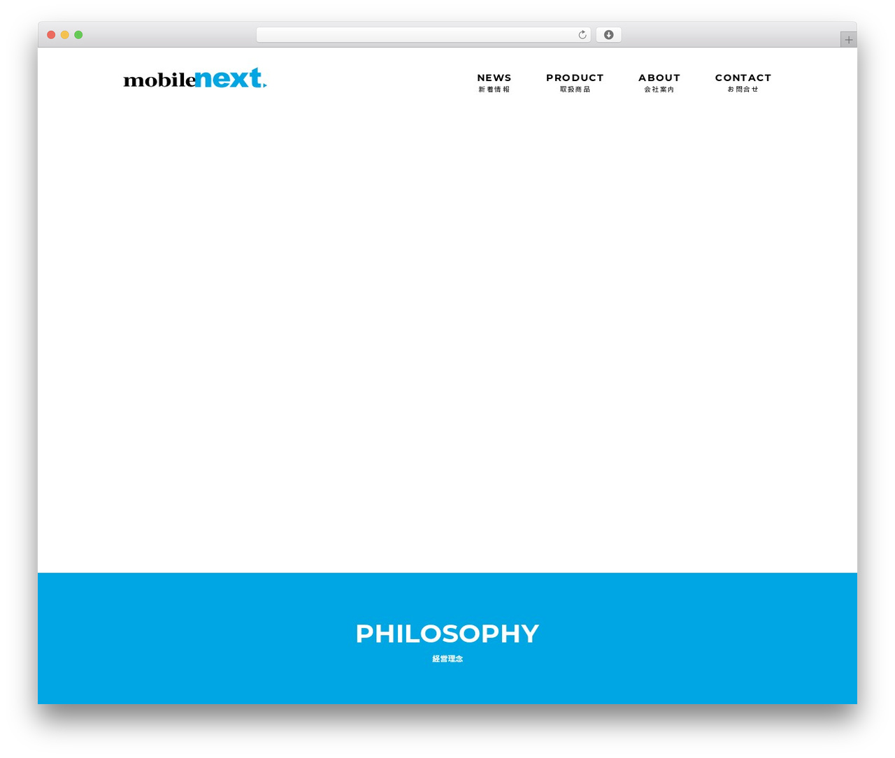 WordPress theme mobile next - mobilenext.work