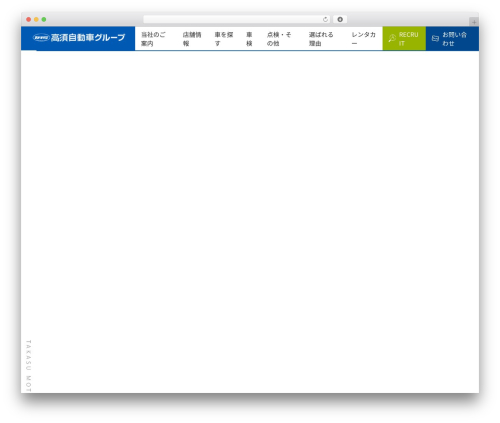 WP Datepicker (wp-datepicker) free WordPress plugin - takasu-motor.com WP Datepicker (wp-datepicker) free WordPress plugin - takasu-motor.com