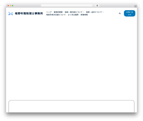 Hp standard post carousel WordPress plugin - shiinokaikei.com