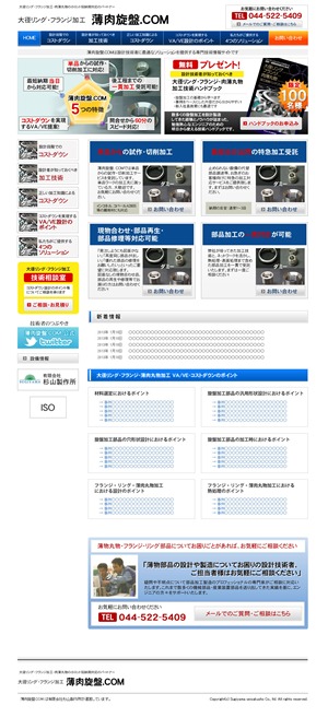テーマ WordPress theme by aiberg