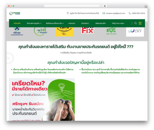 Finbuzz core WordPress plugin - srikrungnetwork.com