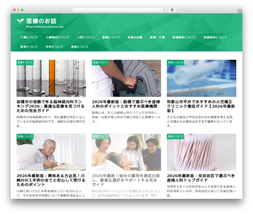Mflat WP theme - frkriouzunhomu.com