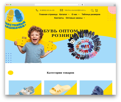 Custom Site Logo (custom-site-logo) free WordPress plugin - xn--21-6kcad0dmr4fh.xn--p1ai
