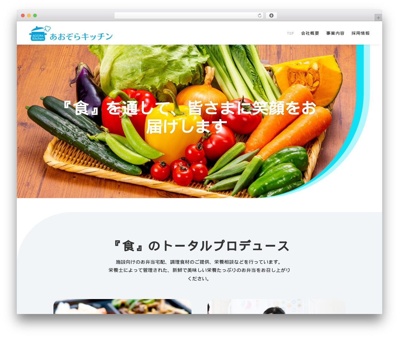 Theme WordPress Divi - aozorakitchen.com Theme WordPress Divi - aozorakitchen.com