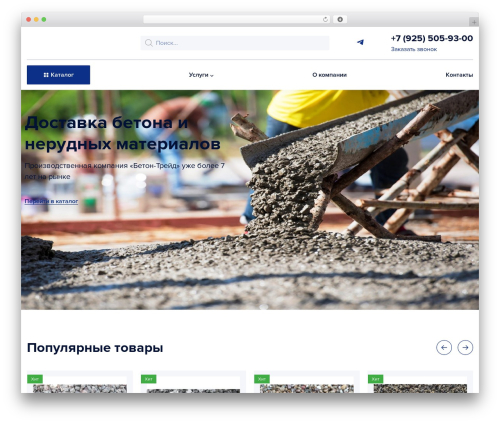 Grampus WordPress plugin - xn----9sbkcbyzhuqd.xn--p1ai