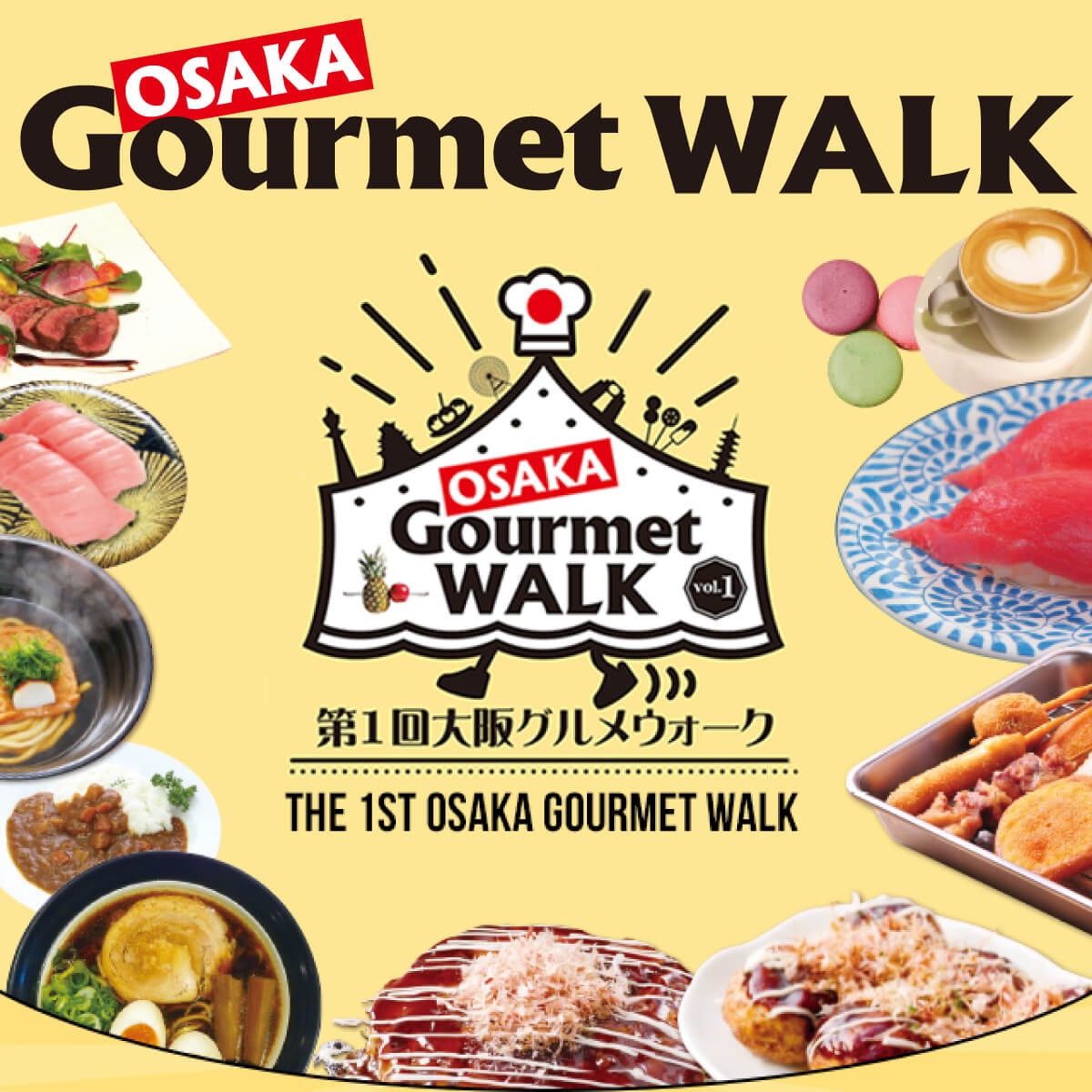 大阪グルメウォーク WordPress theme by Yabunaka Toshiyuki