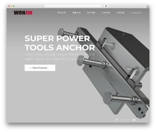 aarhus WordPress theme - wonjinank.com