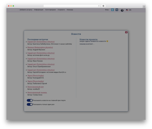 Frontend admin pro WordPress plugin - mmcheckin.ru