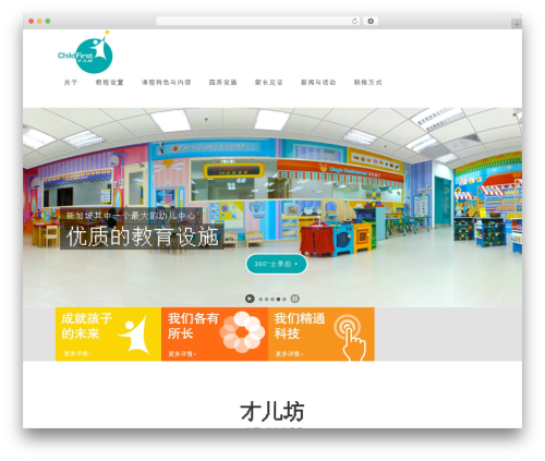 WP Open Social (open-social) free WordPress plugin - childfirst.com.cn WP Open Social (open-social) free WordPress plugin - childfirst.com.cn