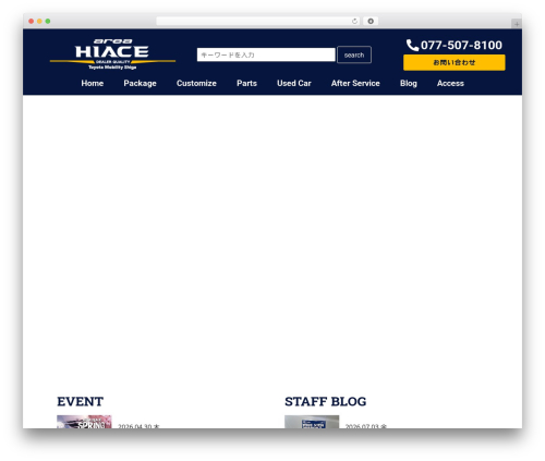 XO Event Calendar (xo-event-calendar) free WordPress plugin - area-hiace.jp XO Event Calendar (xo-event-calendar) free WordPress plugin - area-hiace.jp