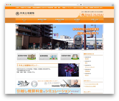 theme114 WordPress theme - chuotochi.com